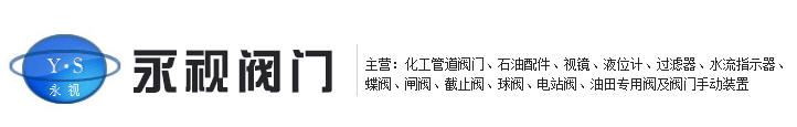 瑞安市奧特包裝機(jī)械有限公司